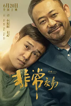 《你好，李焕英》日票房收1362万，累计票房截至发稿已达51.69亿，有望在本周末突破52亿。