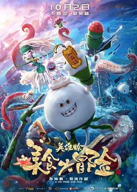 随后，网红夏河发文疑似谈论此事，称“当爹不敢认，美其名曰照顾粉丝情绪（其实就是为了多骗女 上一页12345...99下一页 | | | | | | 电影频道节目中心官方网站