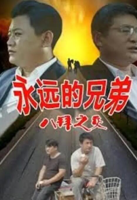 《弗兰肯斯坦》纽约首映 