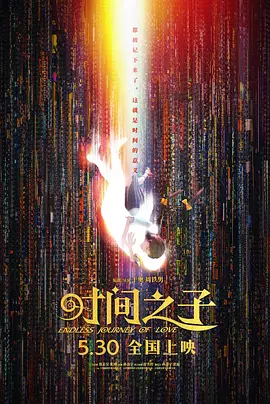 “湾区升明月”2024大湾区电影音乐晚会节目单出炉 2024-09-22 2024湾区升明月节目单#出炉！
