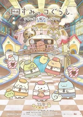 格伦·克洛斯、莎拉·保罗森、泰亚娜·泰勒、金·卡戴珊、妮.《最后生还者》第二季曝新海报 佩爹再战感染者_海外_ 消息 首页 新闻 视频 大片 影库 CCTV6 VIP影院 搜索 电影 星闻 独家 更多 专题 图片 视频 滚动 首页 新闻 大片 影库 CCTV6 VIP影院 客户端 电影网>新闻>明星资讯 《最后生还者》第二季曝新海报 佩爹再战感染者 时间：2025.03.21 ： 作者：小松 ： 近日，剧集《最后生还者》第二季公布全新海报。
