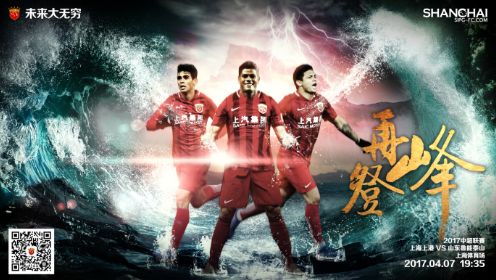 “山河无恙，烟火寻常，可是你如愿的眺望。