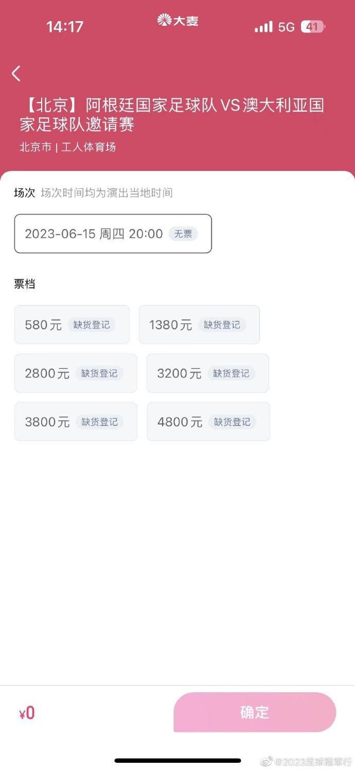 除了主创布拉德·皮特、约瑟夫·科辛斯基、 戴姆森·伊德瑞斯，助场嘉宾“黄老板”艾德·希兰，“阿汤哥”汤姆·克鲁斯的惊喜现身，让《夜访吸血鬼》这对“复古CP”时隔31年再度合体。