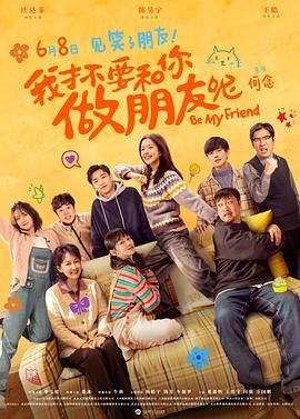 目黑莲凭《Silent》获得桥田赏新人赏2023-05-11 妻夫木聪晒与张震合影 二人肩挨肩对镜面露灿笑2023-03-09 热门新闻 食物和爱都不可辜负！