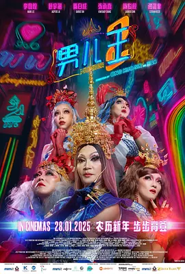 情感升级铸就改编灵魂神话学家黄悦曾经谈到，中国神话的改编通常包括技术升级、故事升级和情感升级三个层面。