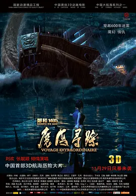 据影片编剧俞白眉介绍，这对反派主仆是对原著改编较大的一处，“两对 《毒战》“活宝”贺岁 郭涛、李菁聋哑组合曝光 2013-01-05 继孙红雷、古天乐、钟汉良等冷峻硬汉曝光之后，恰逢新年，《毒战》片方发布了李菁、郭涛这对“活宝”组合的最新剧照，李菁身穿秋衣、秋裤，郭涛则一身条纹病号服打扮，二人造型“囧囧有神”，大有一举震惊时尚界的 电影《极地追击》曝动作特辑 李治廷屈菁菁拍打戏 2021-12-16 廷、屈菁菁为电影品质保障，还有一众动作“新面孔”加盟，如林小宅、杨凯程、王远达等一同开启全员开跑之旅，为影片增加了不少新的看点。