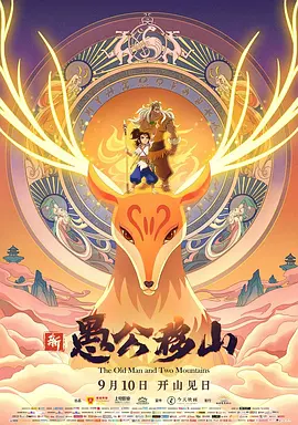 《星际传奇3》首映众星云集 范·迪塞尔激吻女友 2013-08-29 美国洛杉矶当地时间8月28日，电影《星际传奇3》举办首映礼，男主演范·迪塞尔一袭灰西装亮相，光头造型霸气十足，搂着身穿蓝色低胸短裙的女主演凯缇·萨克霍夫走红毯。
