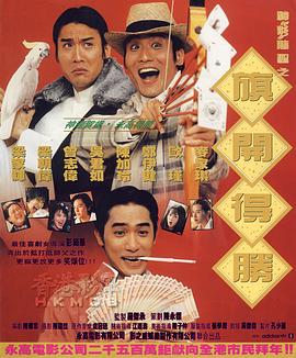 电影频道5.12起展播多国佳片 时间：2025.05.12 ：电影频道 作者：杨卓 ： 专稿 刚过完五一假期的你，“节后综合征”还没缓过神？