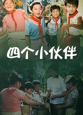 揭秘韦恩斯坦的冲奥之旅 2013-02-06 作为美国电影业最具影响力的制片人，哈维·韦恩斯坦被称为具有“点石成金”的本领，但他目前正在经历着尴尬的局面。