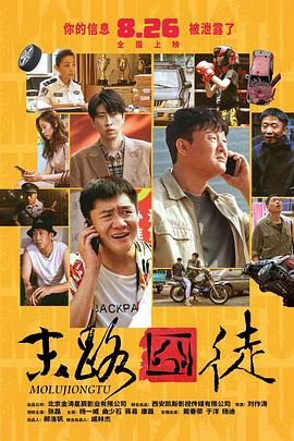 《哪吒》片方光线发表函 抵制盗版衍生品 2019-08-01 《哪吒之魔童降世》投资发行方光线影业发表函。