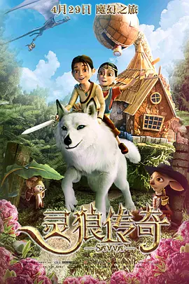 此前在《上甘岭》中饰演先烈角色，她已开始向性格演员转变，而此次挑战与自身反差极大的角色，无疑为她积累了宝贵的经验。