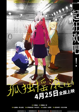 电影正式成为2020年代继《蜘蛛侠：英雄无归》（19.23亿美元）和《阿凡达：水之道》（23.2亿美元）后第三部突破15亿 《头脑特工队2》曝角色海报 负能量加入情绪家族 2024-03-15 近日，动画电影《头脑特工队2》首曝角色海报。