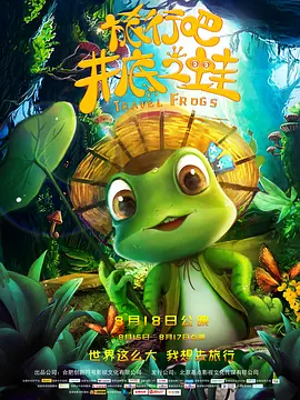 他为什么会使用这样的一个兵器？