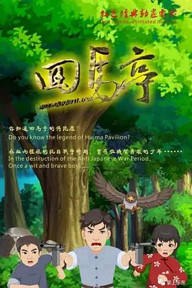 Angelababy返回香港产检。