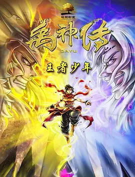 影片发布一组角色剧照，并同步曝光演员阵容，在杭州的湖光山色中，正上演这场关于“爱和美味”的温暖