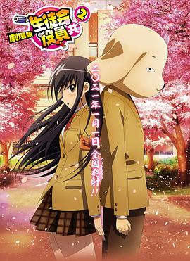 剧集《夜魔侠：重生2》定档2026.3.42025-10-21 更多 一周星闻榜 1法鲨归来！