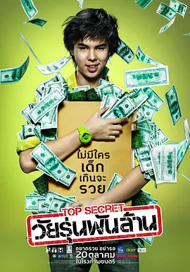 导演朗·霍华德(Ron Howard)携影片主演奥利维亚·王尔德(Olivia Wilde)、克里斯·海姆斯沃斯 “雷神”克里斯现身片场显邋遢 与墨菲共患难 2013-11-18 因在《雷神》中饰演“雷神”一角而被众人认知的澳大利亚男星克里斯·海姆斯沃斯近日现身位于西班牙加那利群岛的新片《大洋深处》片场。