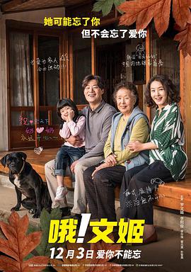 随着本片的爆火出圈，幕后的制作团队也引发了大家的广泛关注，其中就有为哪吒中的角色们注入灵魂的配音演员们。