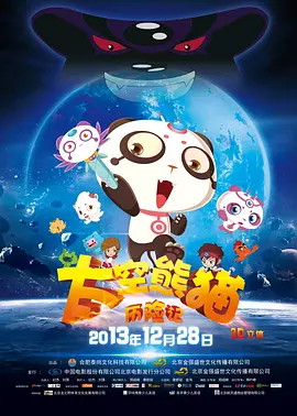 即将展开筹备 无缝衔接《沙丘2》 2022-03-12 虽然《沙丘2》尚未正式启动，但《沙丘3》的摄制工作已经提上了日程。