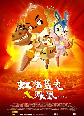 这不仅体现了《猫和老鼠》在流行文化中的深远影响，还说明其角色模式被广泛借鉴与创新。