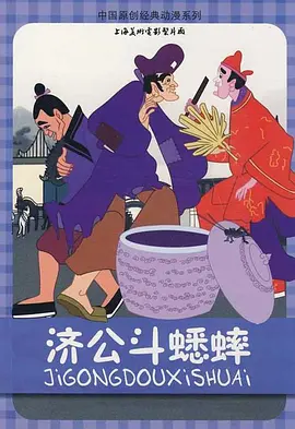 首先，影片过度依赖特效和噱头，忽视了故事本身的逻辑性和人物塑造。