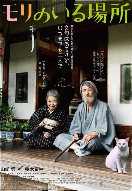 紧急送医!
