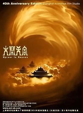 日前，她所主演的电影《绑架》公布了首支预告片。