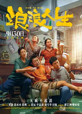 这艘豪华巨轮不仅让观众为之赞叹，使得“罗丝&杰克”名载影史经典CP，而在市场上更是掀起了层层巨浪，缔造了一 震惊!