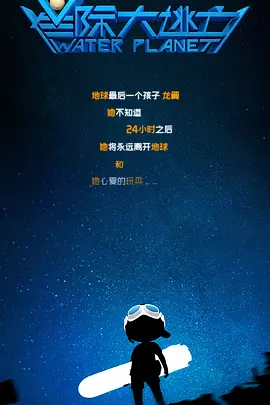 活动现场汇聚业内多领域重磅嘉宾，影片导演、清华大学生物医学工程系校友仇晟 是枝裕和《如父如子》：一本关于父亲的教科书 2023-08-11 与《比海更深》《海街日记》《小偷家族》等电影的主题相同，是枝裕和于2014年拍摄的《如父如子》也是一部探讨家庭关系的影片。