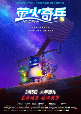《我的酒鬼奶奶》曝剧照 夏洛特·兰普林酗酒成瘾 2020-11-11 11月11日，喜剧《我的酒鬼奶奶》首曝剧照，由柏林电影节荣誉金熊奖得主夏洛特·兰普林出演的奶奶身穿针织马甲首次亮相，看起来十分严肃。