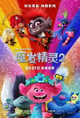 近年来，东北题材犯罪作品凭借真实的地域刻画与深刻的人性探讨，屡屡出圈，而郑执的作品向来以细腻的情感与犀利的现实视角著称，这一次也期待其将东北地域性与悬疑感、人性思辨深度融合。