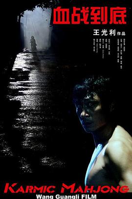 导演文晏携主演文淇、周美君、史可、耿乐、刘威葳、彭静、李梦男悉数亮相，演员廖凡、齐溪、尹昉、吕聿来、何文超、朱雨辰、导演蔡尚君、歌手陈楚生以及《老兽 2026年“跟着电影赏非遗”活动全国启动仪式在辽宁锦州举行 2026-02-08 2月8日，中宣部电影局、文化和旅游部非物质文化遗产司在辽宁省锦州市共同启动2026年“跟着电影赏非遗”活动。