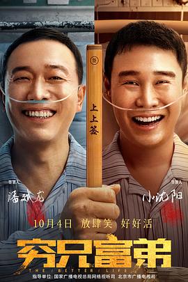 豆瓣正式开分8.2分，果然，张译参与的作品，永远不负期待，不仅一跃成为平台2023年新的“剧王”，更是成为平台最快热度破万的刑侦作品。