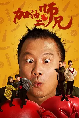 生图直击!