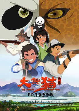 讲述同一世界观全新故事 6 马律师回归！