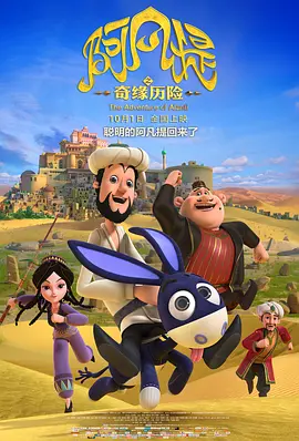 虽然近两年作品并不多，但李准基的人气不容小觑，粉丝众多的他依然是亚洲当红的偶像明星。
