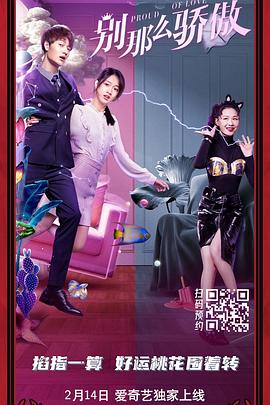 2025中国电影开门红 振奋人心坚持创新蓝羽：2025年中国电影可以说迎来了开门红，那么在这其中您看到了怎样的中国电影的新的市场空间和潜力？