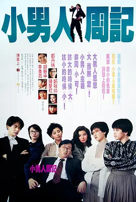 当天，李安西装领结出席颁奖典礼，并与在场人员愉快交谈并碰杯，心情大好。
