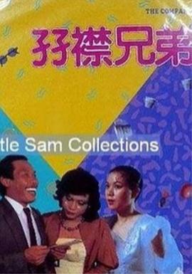 CCTV6 VIP影院 全部 电影 电视剧 影人 视频 图片 新闻 更新时间 所有 1小时内 今日内 1周内 1个月内 从资讯频道搜索 结果 93047 条 《X战警：天启》首曝艺术海报 众艺术家齐上阵 2016-05-28 众艺术家齐上阵！