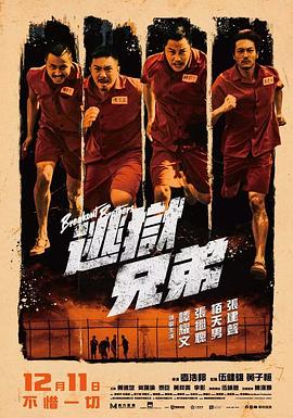《蜂蜜的针》曝终极预告 袁泉上演除害猎杀法则3453人看过 《阳光女子合唱团》MV上线 A-lin歌唱爱与幸福2103人看过 《天才游戏》曝预告 彭昱畅丁禹兮化身纯恨宿敌2667人看过 《纯真年代的爱情》研讨会 孙千王天辰忆拍摄往3157人看过 新闻首页 电影新闻首页 明星新闻 华语 海外 成龙、梁朝伟、小贝、李栋旭等观战NBA中国赛 日前，25-26赛季NBA季前赛在中国澳门举行，成龙、梁朝伟 、刘嘉玲、任达华、大卫·贝克汉姆、林书豪、李小鹏、李栋旭、刘宪华、杜华、李汶翰等到场观... 《球状闪电》官宣 童瑶、王安宇、杨立新领衔主 9月25日，根据刘慈欣同名小说改编而成的剧集《球状闪电》阵容官宣，由陈思诚监制，戴墨执导，童瑶、王安宇、杨立新领衔主演，周一围、丁勇岱特邀主演，杨玏、... 倪妮、宋威龙外网生图抗打 时装周同场黛米·摩2025-09-24 汤唯、乔贝贝、张婧仪、吴磊等亮相伦敦时装周2025-09-24 演员于朦胧坠楼身亡 杨幂、迪丽热巴等发文悼念2025-09-12 《跛豪》《新上海滩》导演潘文杰逝世 享年69岁2025-09-10 更多 堪比时装周!