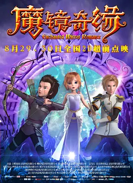 日前该片曝光了一组最新片场照，片名中的“寒冬士兵”终于亮相。