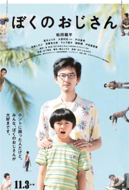詹妮弗·劳伦斯、利亚姆·海姆斯沃斯、乔什、哈切森三位主演亮相红毯，劳伦斯身穿低胸礼服，与金色短发完美搭配 弗兰科新片《帕罗奥图》首映礼 罗伯茨红唇美艳 2014-04-25 当地时间4月24日，纽约，电影《帕罗奥图》在翠贝卡电影节举办首映礼，该片导演吉娅·科波拉携主演詹姆斯·弗兰科、艾玛·罗伯茨等出席，艾玛的未婚夫彼得·伊万斯也现身助阵。