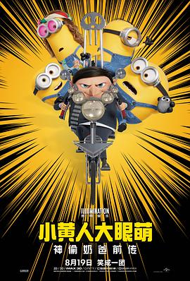大学毕业后，她经过层层筛选加入香港机管局，成为一名见习行政人员。