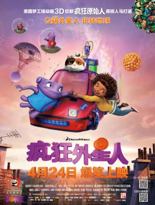 作为贯穿80 《史努比》大电影曝剧照 CG形象史努比呆萌可爱 2014-11-18 由二十世纪福斯电影公司和蓝天工作室联合制作的《花生漫画大电影：史努比》日前公布了一组新的剧照。