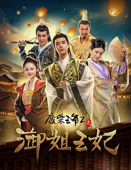 ”值得一提的是，除了这些资深演员，雷淞然、吕严、土豆（郭洪泽）、詹鑫、王勉、张祐维、何广智等一众喜人和脱口秀演员的客串演出，让观众惊喜不已。