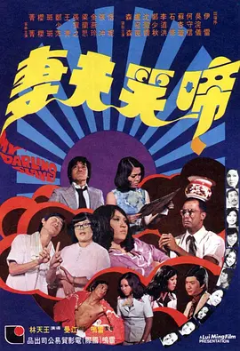 郭旭锋说：“他像一个东方人，用西方人完全听得懂的语言，讲了一个东方的故事。