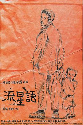 加德纳表示，男性暴力多年来一直是社会问题，他们“很荣幸”找到了一把钥匙，能够解开数百万人心中关于这个故事的谜团。