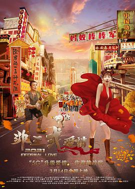 2021-09-19 他们，是和平年代牺牲最多的兵种；