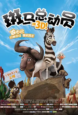 《猎仇者》曝新剧照 “大佬”林雪“霸气外露” 2013-06-19 由新锐导演伏羲执导，金牌摄影师黄岳泰担纲监制及摄影，香港个性演员吴镇宇，香港黄金配角林雪以及樊少皇，邓紫衣联袂出演的犯罪惊悚电影《猎仇者》将于今年暑期登陆全国