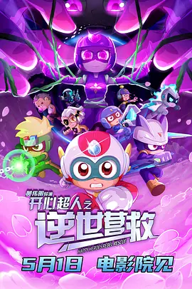 本期《今日影 陈意涵与帅哥合影眼神有爱意 原来他们是这层关系 2018-02-05 昨晚，陈意涵在微博晒出与帅哥的甜蜜合影，并配文道：“咦”。
